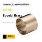 Special Brass CuZn37Mn3Al2PbSi EN Wrought Copper Alloy Bushings