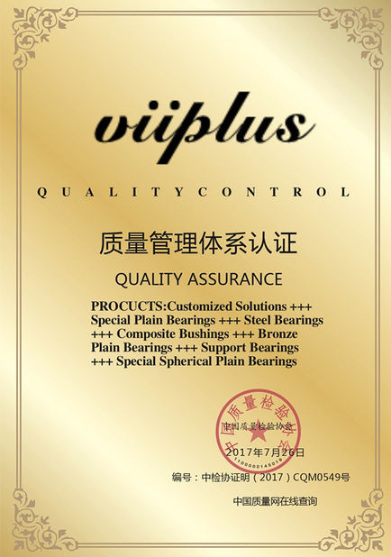 China JIAXING VIIPLUS INTERNATIONAL TRADING CO.,LTD certification